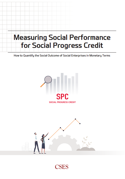 2024 사회성과인센티브(SPC) 측정매뉴얼 영문판